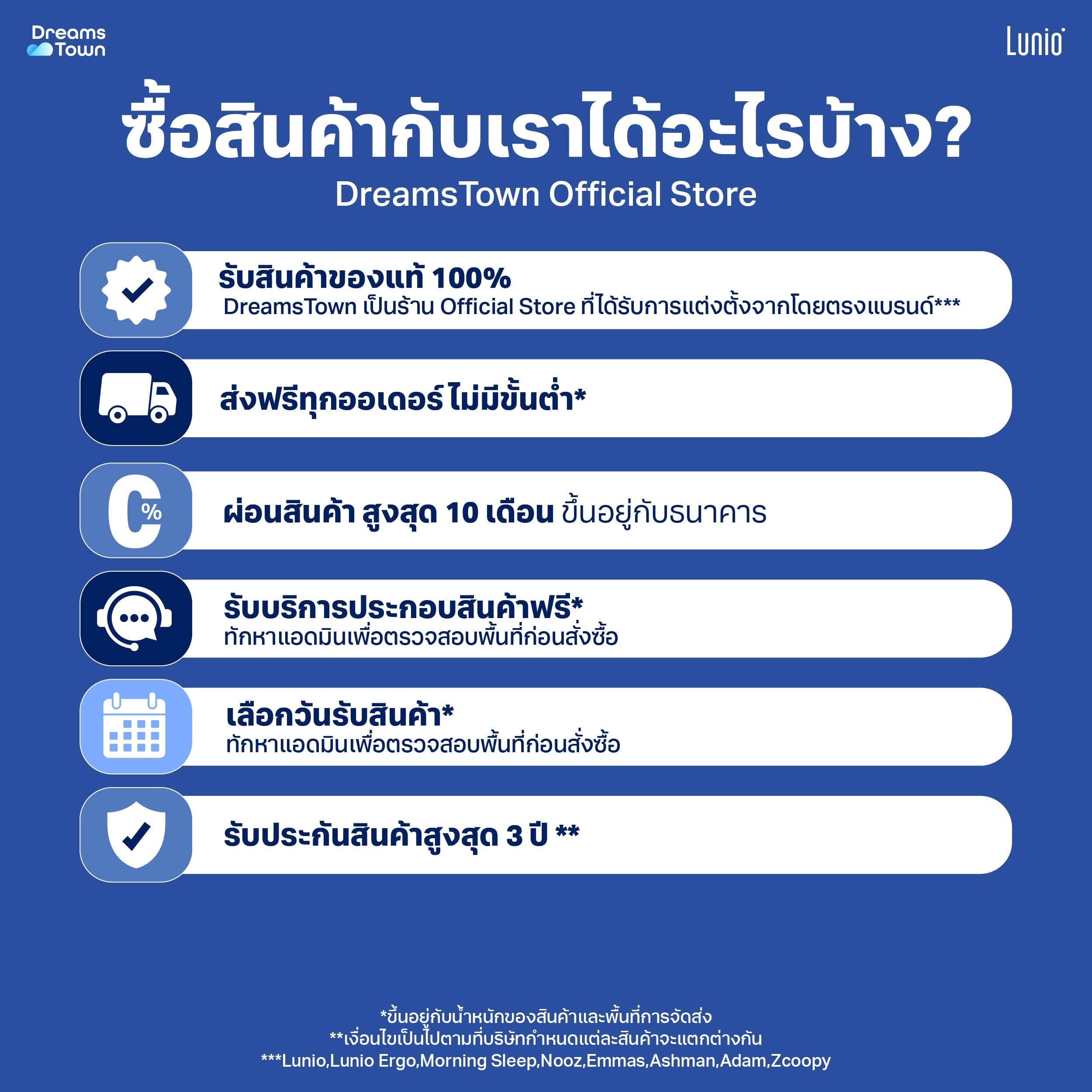 โต๊ะปรับระดับไฟฟ้าเพื่อสุขภาพ LUNIO SPACE ONE สีไม้วอลนัท WOOD JUPITER SIZE 160 X 80 CM_10